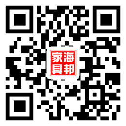 中山市海邦家具實(shí)業(yè)有限公司 官網(wǎng)