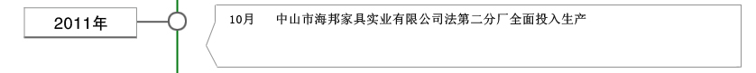 2011.jpg
