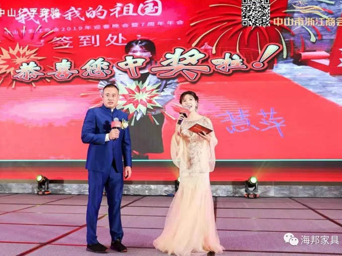攜手商會走的更遠(yuǎn)  中山家具商業(yè)協(xié)會篇